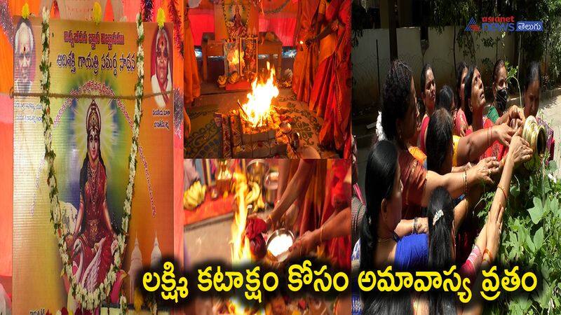 Amavasya Pooja Vidhanam for Lakshmi Devi's Blessings And Wealth (Part-5)