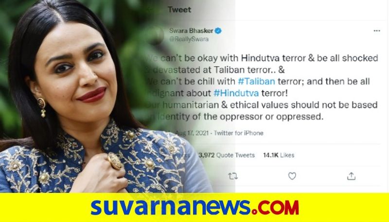 Bollywood actress Swara bhaskar compares hinduthva with taliban arrestswarabhasker trends on socialmedia dpl