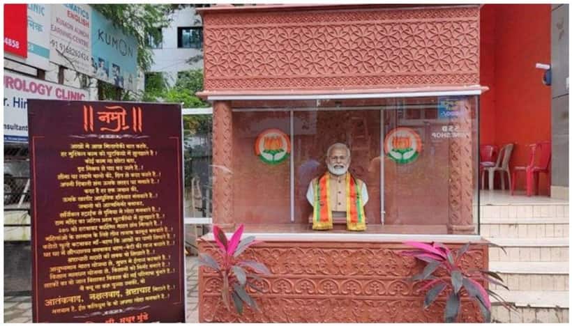 Pune: PM Modi’s bust removed from temple built for him after criticism from Opposition parties