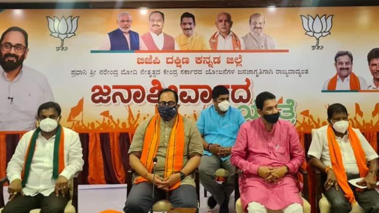 Compare difference between 60 year and 7 year rule: Minister Rajeev Chandrasekhar at Jan Ashirwad yatra