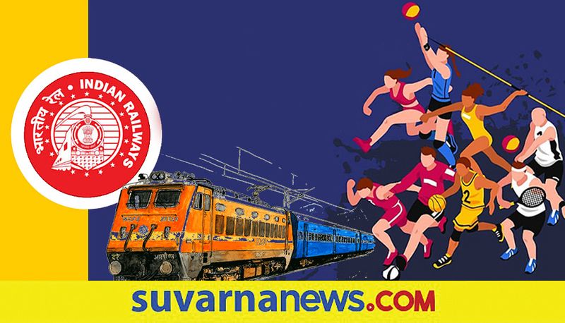 south Central Railway Recruitment Apply for Junior Engineer post  gow