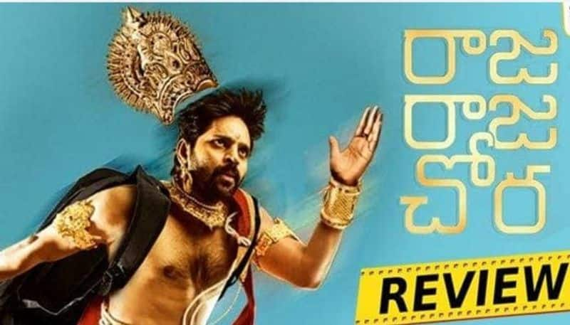 Sri Vishnu Raja Raja Chora Telugu Movie Review