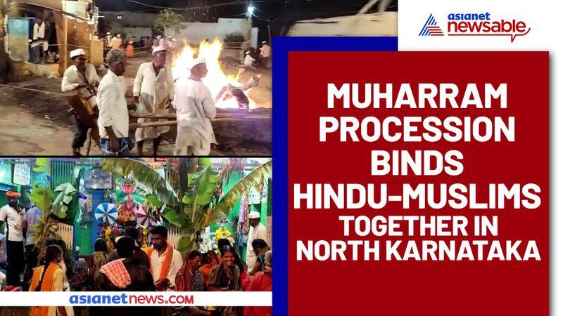 Muharram procession binds Hindu-Muslims together in north Karnataka - gps