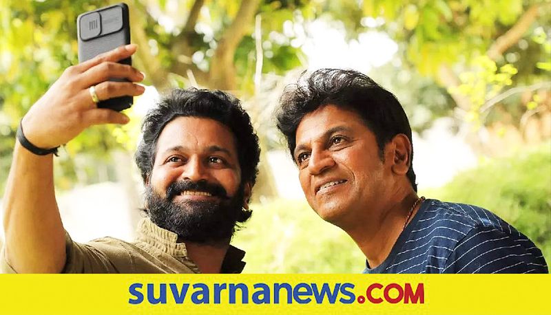 Director Rishab Shetty share interesting film story with Dr Shivarajkumar vcs