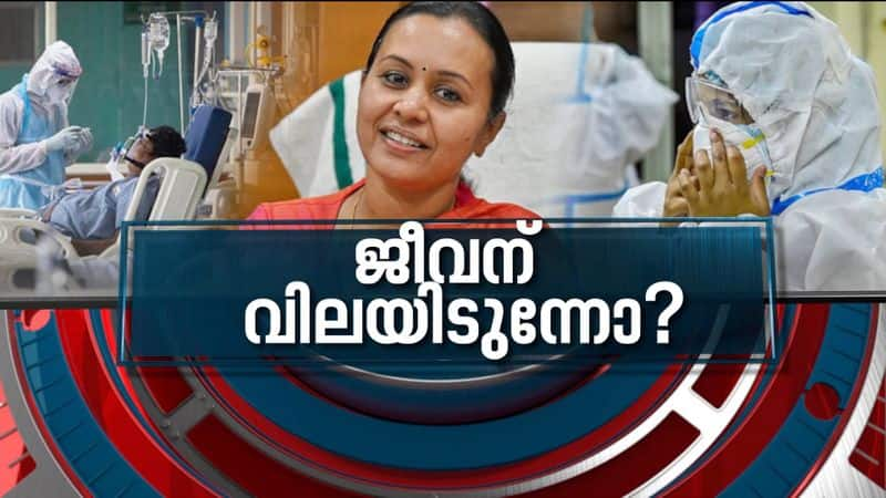 News Hour discussion on Kerala govt fixes treatment charges for post-Covid complications