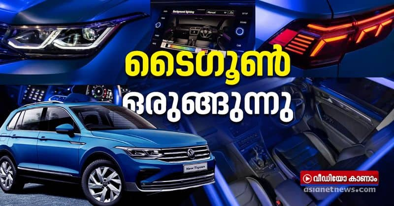 volkswagen may  launch tiguan in september