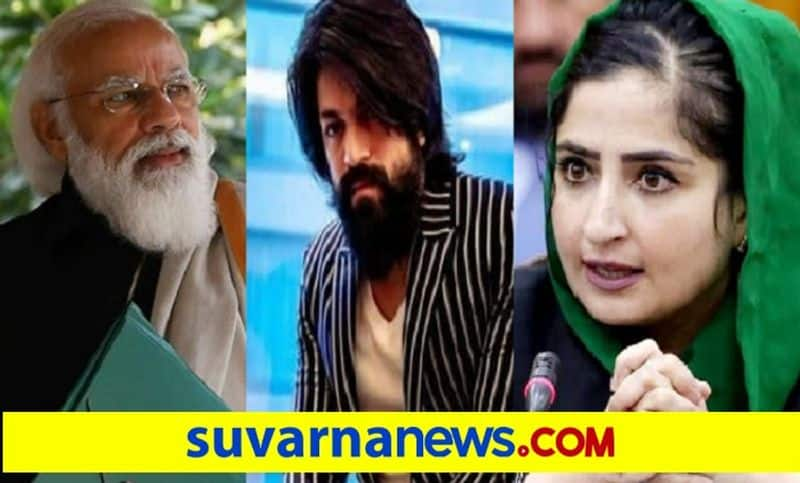 India rescue Operation to KGF 2 Release date top 10 news of August 22 ckm