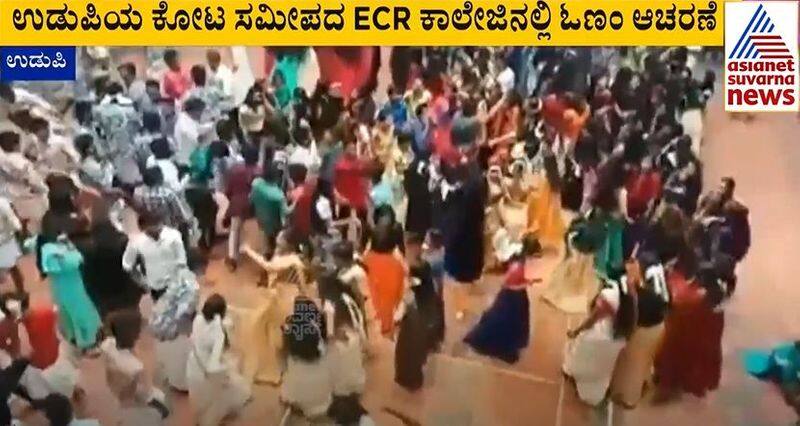 Hundreds of Kerala Students Celebrate Onam, Violate Covid Norms at Udupi rbj