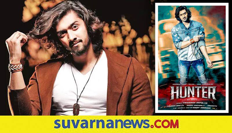 Niranjan Sudhindra Sowmya Menon Starrer Hunter Film Launched by Upendra and Priyanka gvd