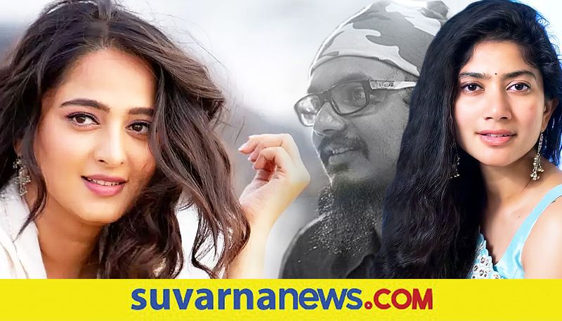 Kannada Director Mansore big budget film for Anushka Shetty and Sai Pallavi vcs