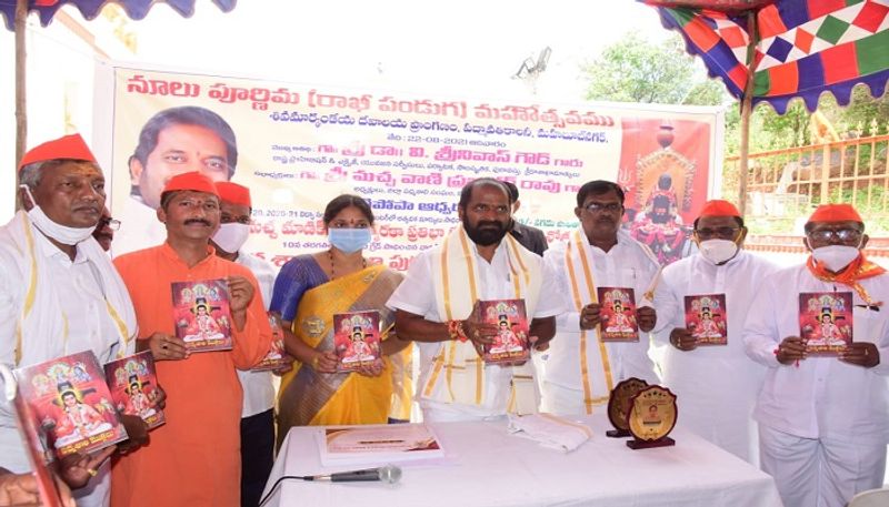 Telangana minister Srinivas Goud releases Bheempalli Srikanth poetry book