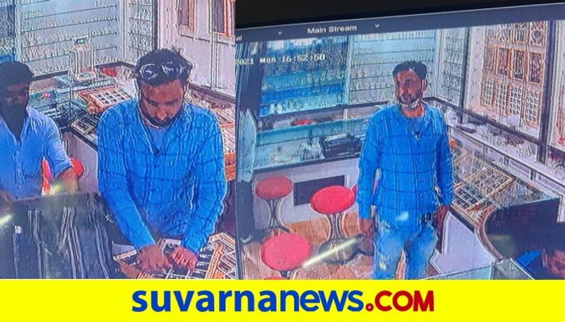 Gold shop robbery attempt robbers shoot the owner Mysuru  Mah