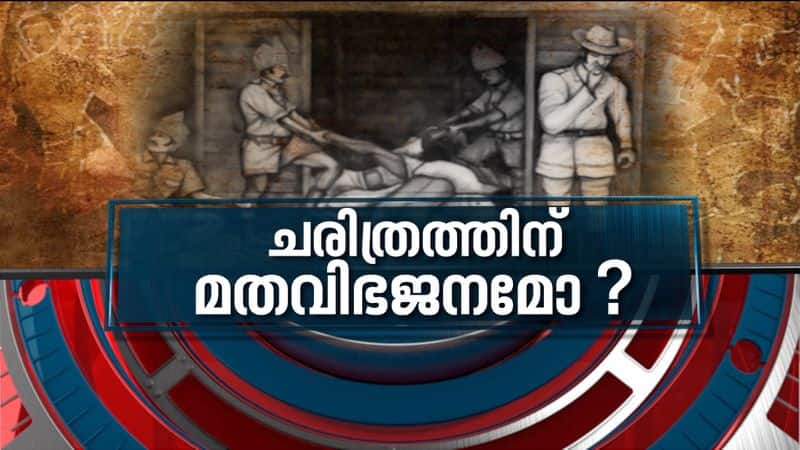 Moplah martyrs to be removed from the Dictionary of Martyrs of Indias Freedom Struggle