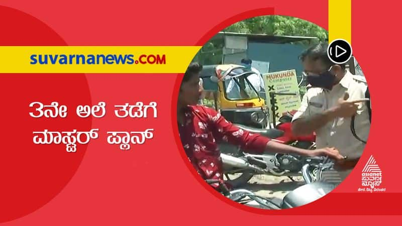 Covid vaccine administered those who violated Traffic Rules in Yadgir grg