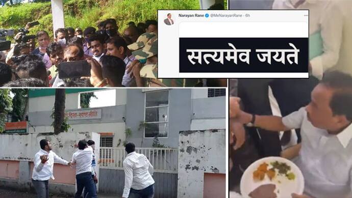 महाराष्ट्र की Politics में गूंजा थप्पड़ वाला बयान; जमानत के बाद राणे ने twitter पर लिखा-सत्यमेव जयते