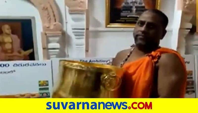 Special pooja offered to Sri Raghavendra with golden vessels in Mantralaya grg