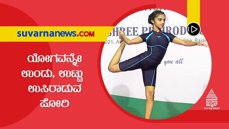 Udupis Yoga Girl Tanushri Pitrodi Sets Another Record Joins Golden Book of Records dpl