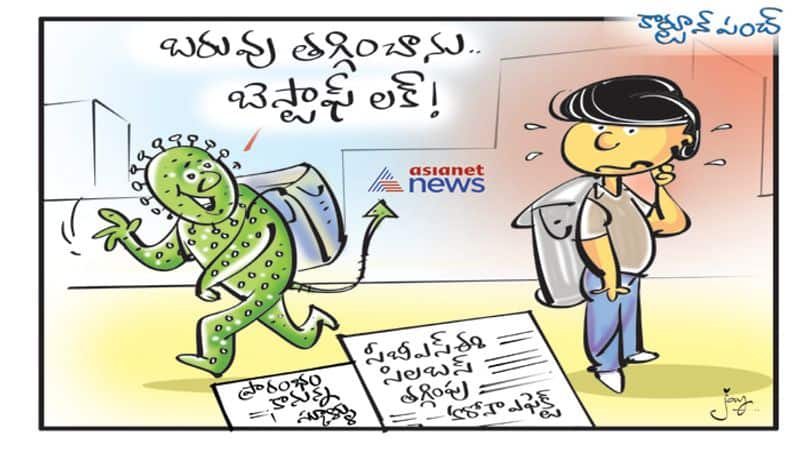 cartoon punch on Schools to be started and reduced syllabus