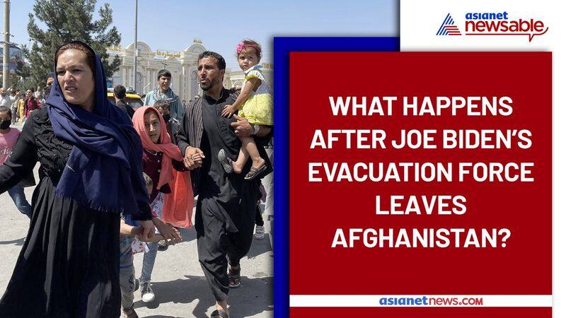 What happens after US troops leave Afghanistan by August 31