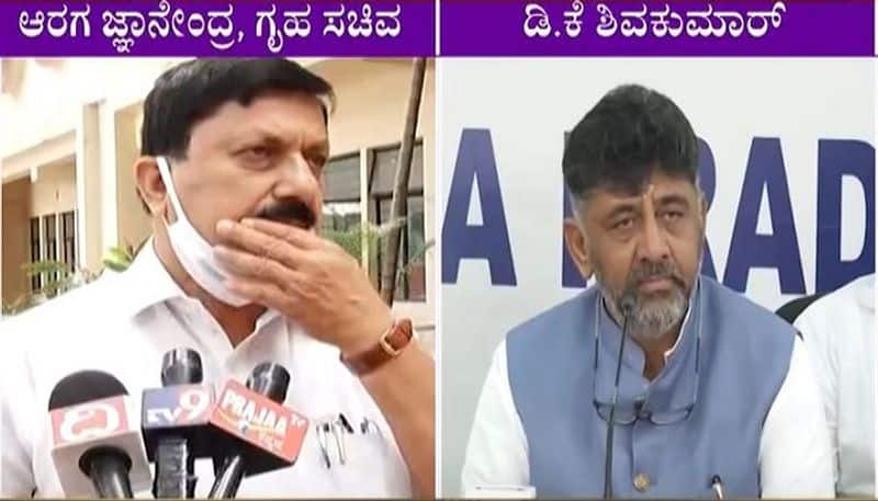 Mysuru Gangrape: DK Shivakumar Hits Out At Home Minister Araga Jnanendra rbj