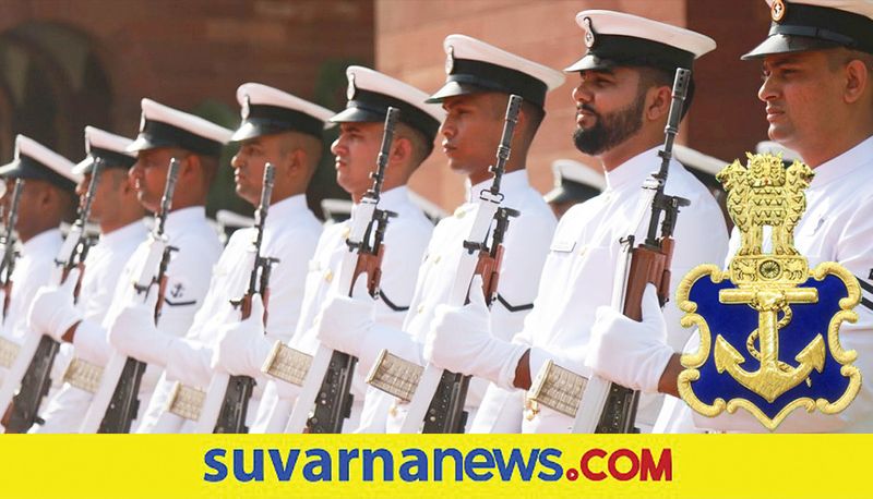 Navalship Training Yard Recruitment and check details