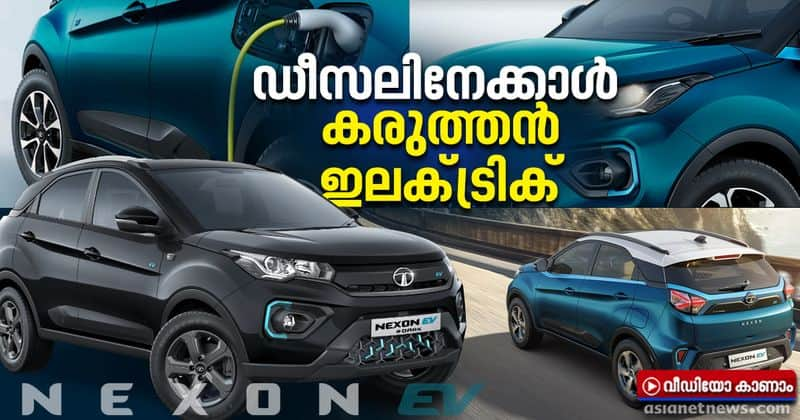 tata increased power of electric nexon