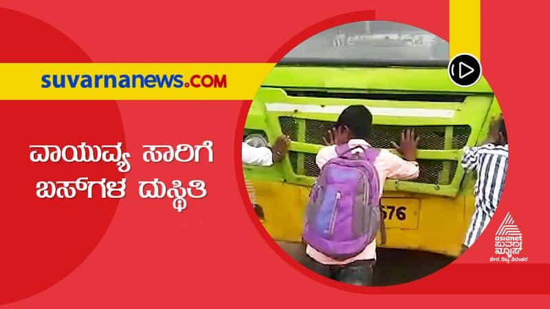 Students Expose NWKRTC Bus Service in Haveri grg