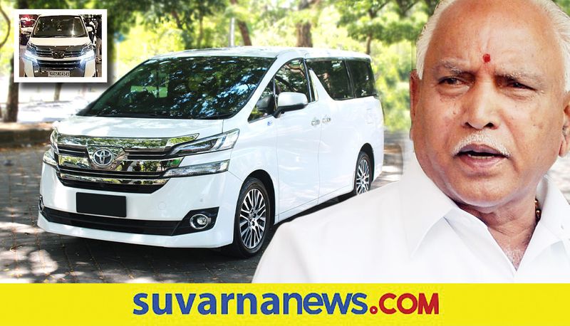 Karnataka BJP leader Yediyurappa gets new luxury toyota vellfire car specifications features ckm