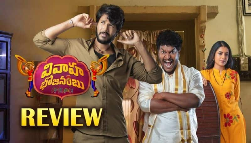 Satya Vivaha Bhojanambu telugu movie Review