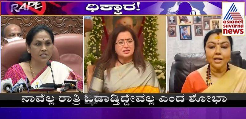 Shobha Karandlaje, tara anuradha and Sumalatha Ambareesh Reacts on Mysuru gangrape Cases rbj