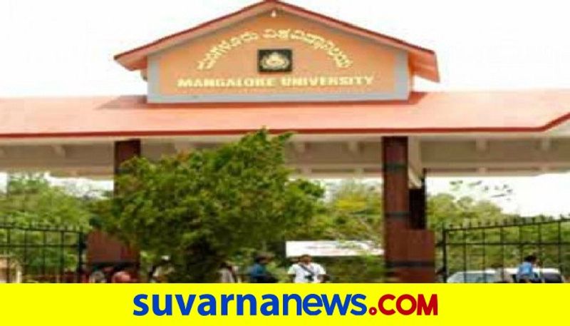 Mangalore University Recruitment 2022 notification for Advocate gow