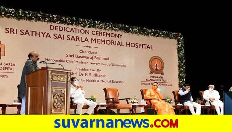 CM Basavaraj Bommai Talks Over Sri Sathya Sai Baba Message grg