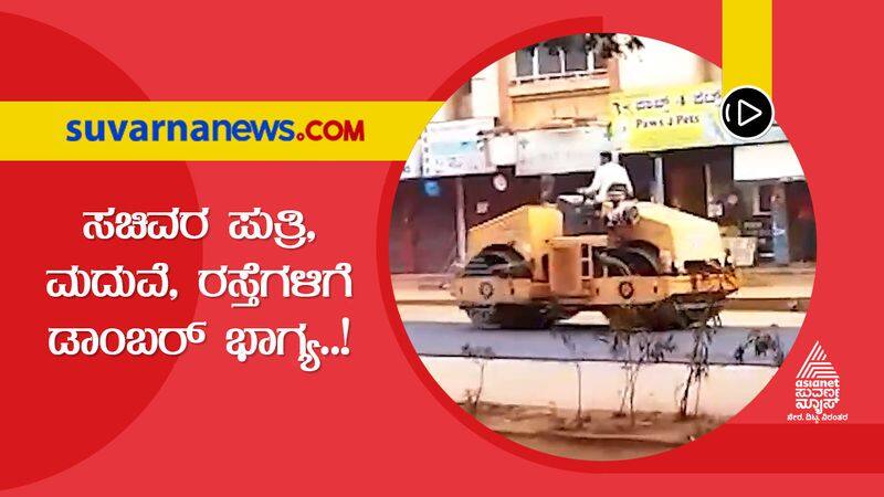 Hubballi Dharwad Corporations Special Road Work Draws Criticism grg