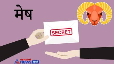 Astrology: इन 5 राशि के लोगों को कभी अपने सीक्रेट नहीं बताने चाहिए, इनके पेट में नहीं टिकती कोई बात