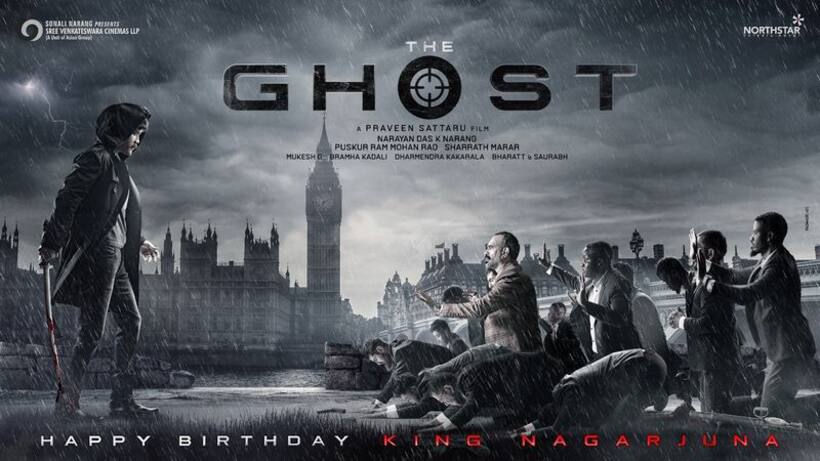 The Ghost Update: ది ఘోస్ట్ వచ్చేస్తున్నాడు... ఫ్యాన్స్ కి కిరాక్ అప్డేట్ ఇచ్చిన నాగ్!