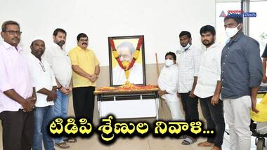 టిడిపి కార్యాలయంలో నందమూరి హరికృష్ణ వర్థంతి కార్యక్రమం
