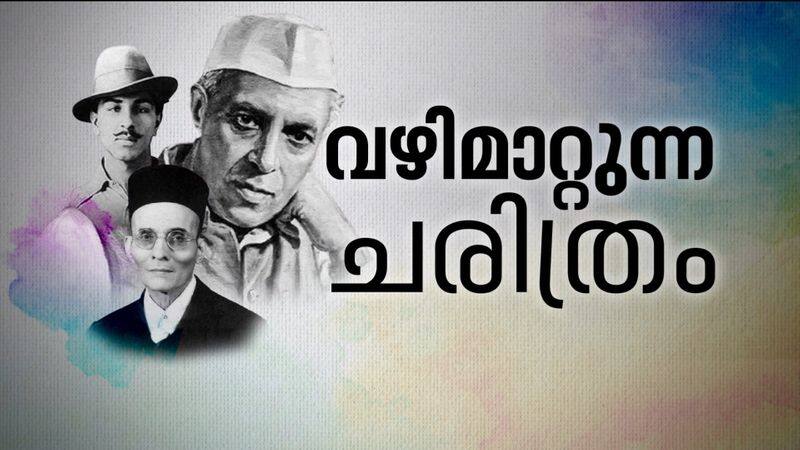 why ICHR rejected nehru's photo from digital poster