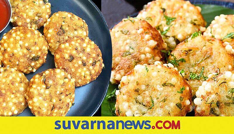 Make healthy and tasty snack sabudana vada recipe here