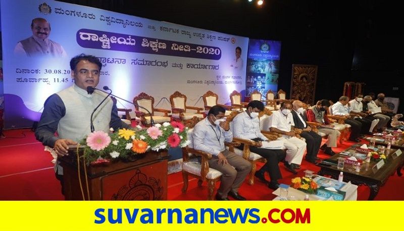 Ashwath Narayan inaugurates NEP Work Shop In Mangalore VV rbj