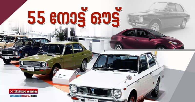 55 years of toyota corolla