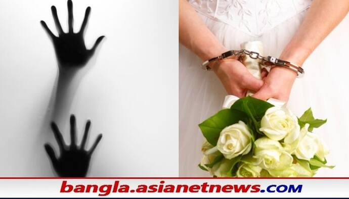 Crime  News: প্রেমিকের সাহায্যে স্বামীকে খুন স্ত্রীর, রাসায়নিক দিয়ে প্রমাণ লোপাট করতে গিয়েই বিপত্তি