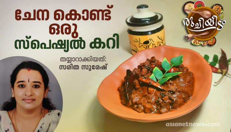 how to make chenna thodu curry