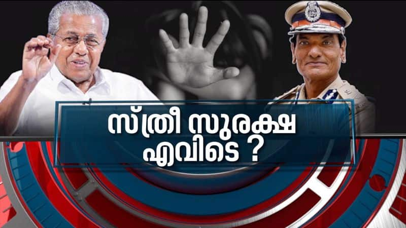 News Hour discussion on women safety in Kerala