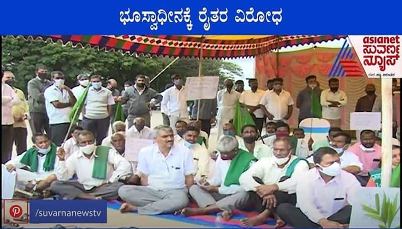 Chikkamagalur Farmers Protest Against Farm Land Acquisition for New Layout mah