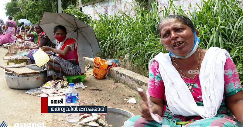 fish seller women can't go toilet