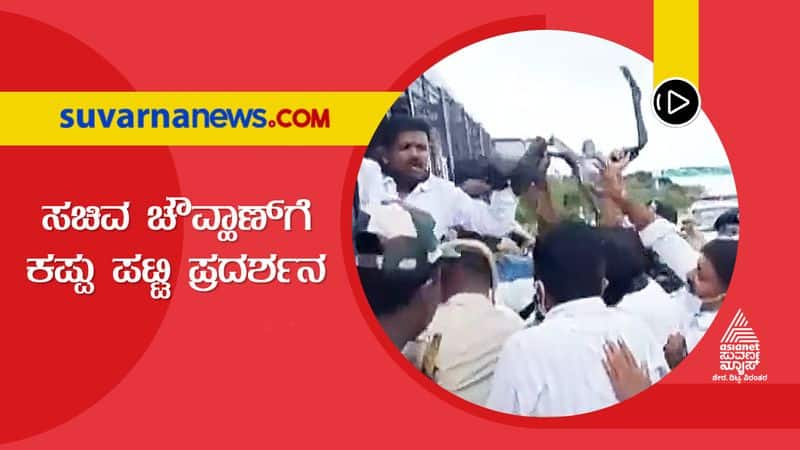 Dalit Group Protest Against Prabhu Chavan in Koppal grg