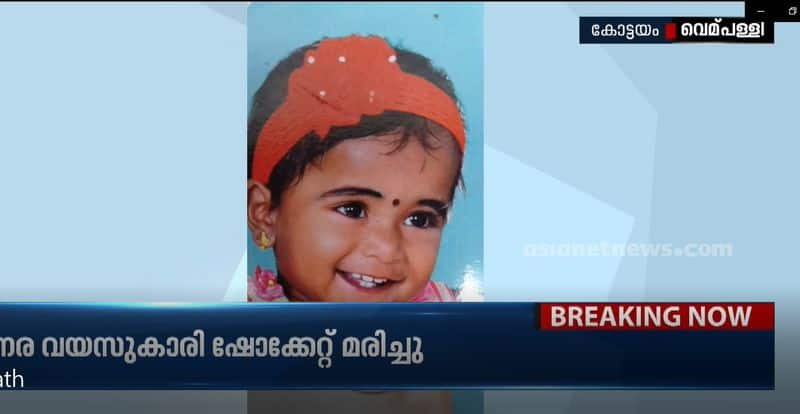 one and half year old girl died by shock