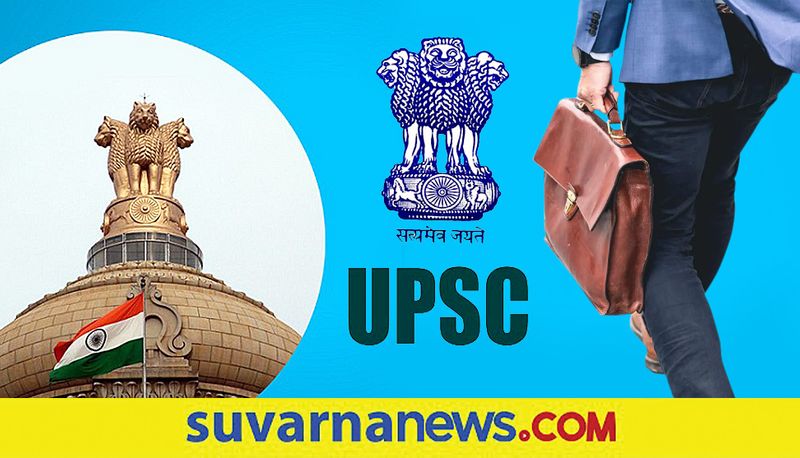 UPSC recruits various posts and check details