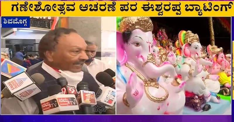 We are in Power Because of Hindutva, Will Celebrate Ganesh Festival Says KS Eshwarappa rbj