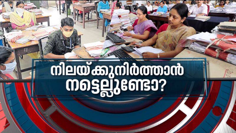 News Hour discussion on Kerala Pay Revision Commission recommendations